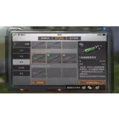 明日之后二级氨基酸营养液制作配方表需要材料有哪些