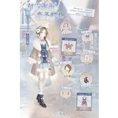 奇迹暖暖候雪之期套装一览攻略