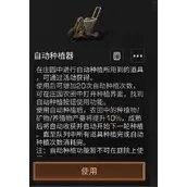 明日之后电玩达人系列家具一览攻略