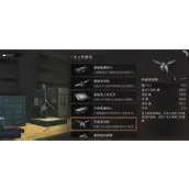 明日之后基础发动机制作哪些方法符合需求