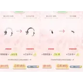 奇迹暖暖海的梦境搭配方案推荐