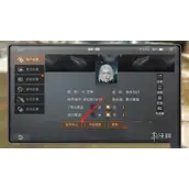 明日之后账号注销可行的方法有哪些