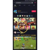 香肠派对抖音皮肤怎么如何获得