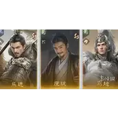 三国谋定天下s4最强搭配方案推荐