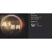 恋与深空新手怎样