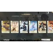 仙剑世界李忆如怎么获取