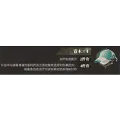 归龙潮白鹭潮品选择有哪些推荐