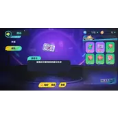蛋仔派对改名字较好的方法