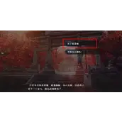 逆水寒手游暖日犯困任务完成的详细步骤
