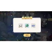 奥比岛手游祖母绿获取条件说明