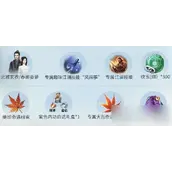 逆水寒手游风摇筝怎么获取