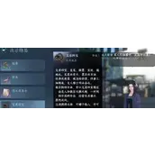逆水寒手游风筝误奇遇完成步骤分享