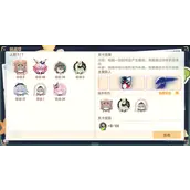 崩坏3夏日生存狂想曲13面终极挑战12如何快速通关