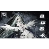 奇迹暖暖量体着衣怎么过攻略