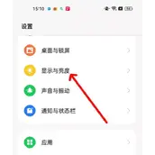 香肠派对团队激斗高帧率设置哪些方法效果更好