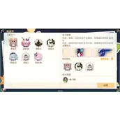 崩坏3夏日生存狂想曲13面终极挑战11如何快速通关