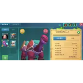 创造与魔法彩壳龟快速获取指南