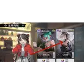 归龙潮装扮获取条件说明