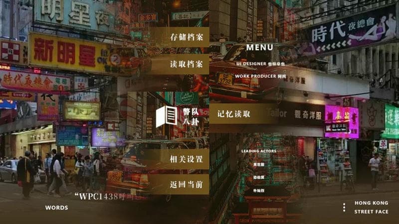 举案齐霉橙光