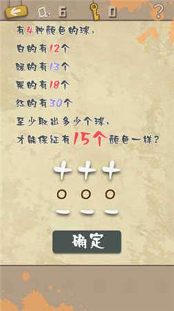 史上超囧