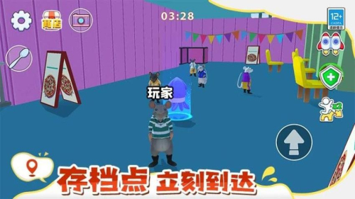 鼠鼠大逃亡2