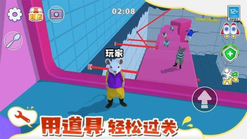 鼠鼠大逃亡2