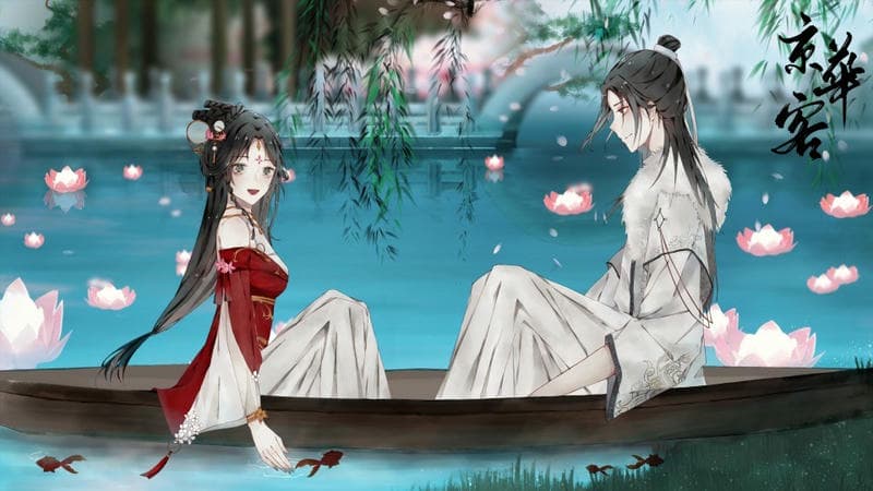 京华客金