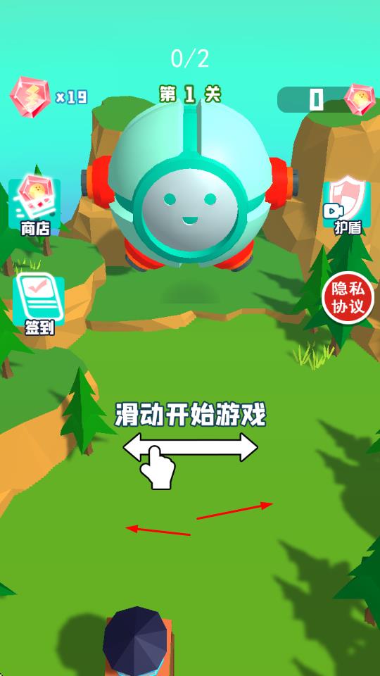 滚动超人