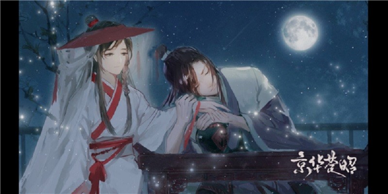 京华楚昭