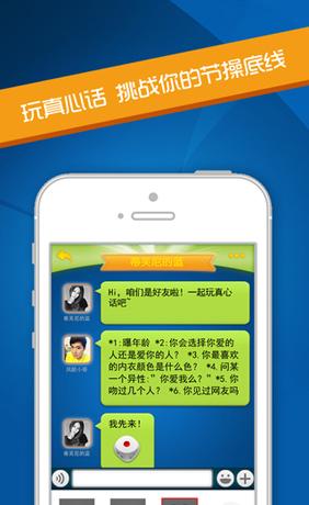 谁是卧底大师