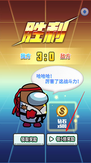 太空人抽卡对决