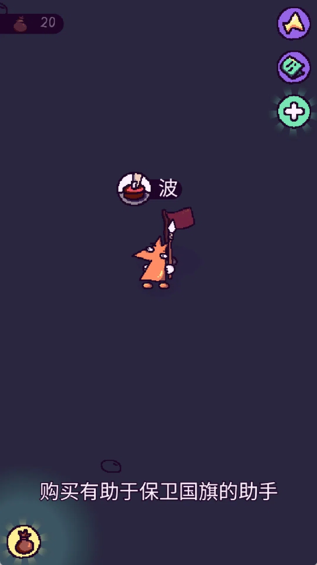 巫师的大魔法