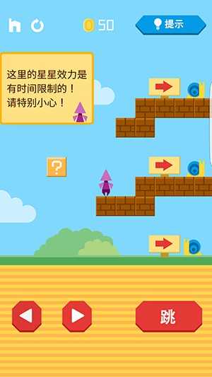 回家先生