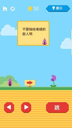 回家先生