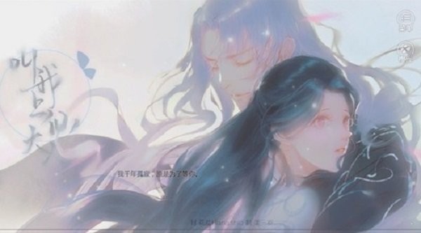 叫我上仙大人橙光