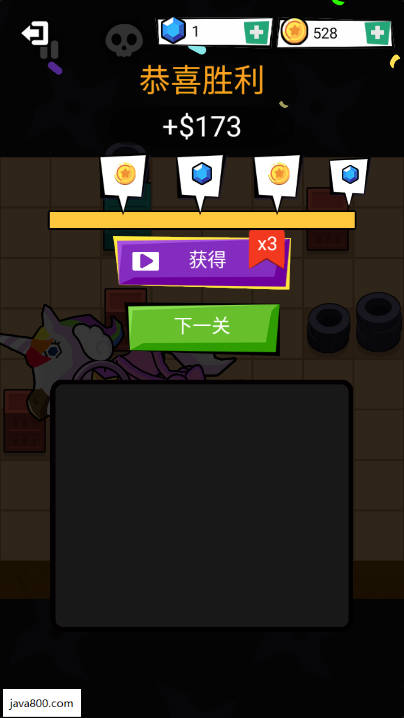 忍者步道