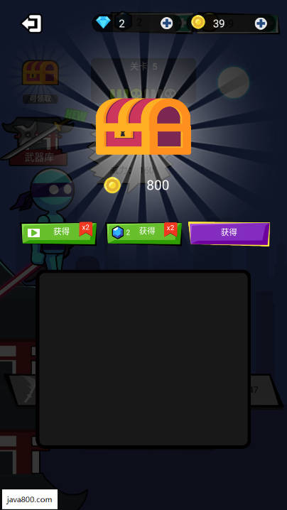 忍者步道