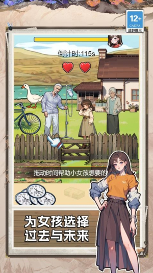 隐秘的真相2