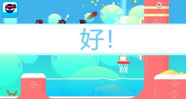 篮球大对决