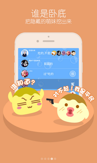 你画我来猜