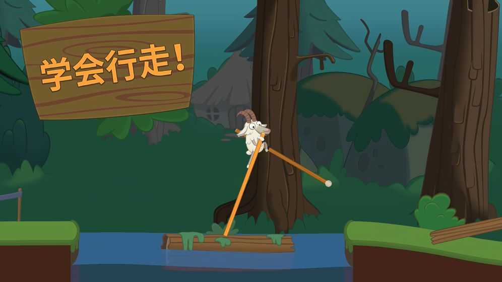 行走大师你能跳不