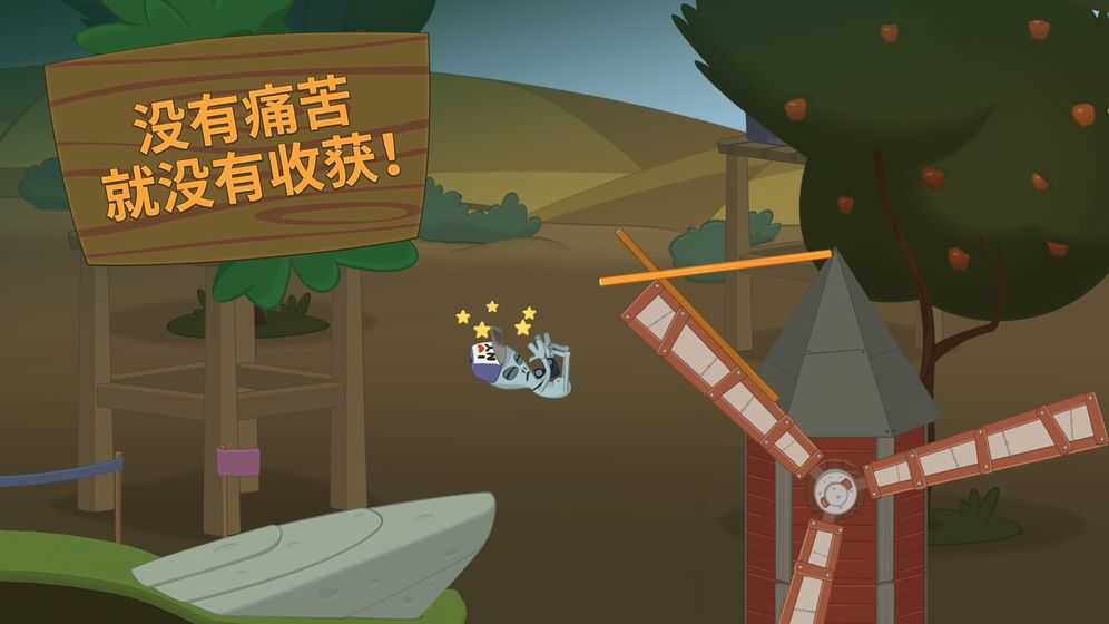 行走大师你能跳不