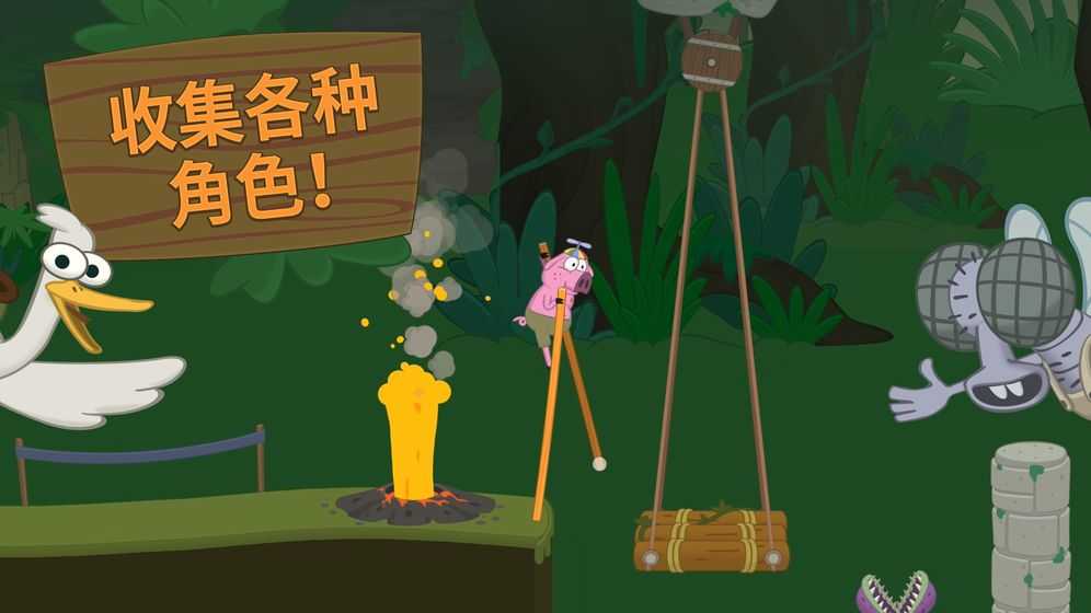 行走大师你能跳不