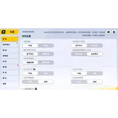 香肠派对充值金额查看有哪些方法