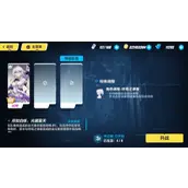 崩坏3奇思游艺疾跑打法细节有哪些