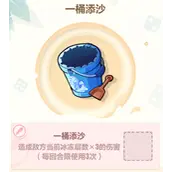 崩坏3夏日生存狂想曲A面凯文武器推荐建议分享
