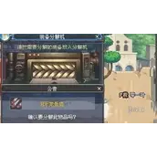 DNF手游灿烂的宇宙灵魂获取方法有哪些