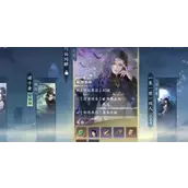 逆水寒手游何妨同醉任务完成的详细步骤