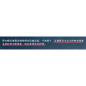 逆水寒手游镜天阁薛北鲲挑战哪几种