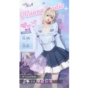 以闪亮之名店长体验心选季玩法机制全解析